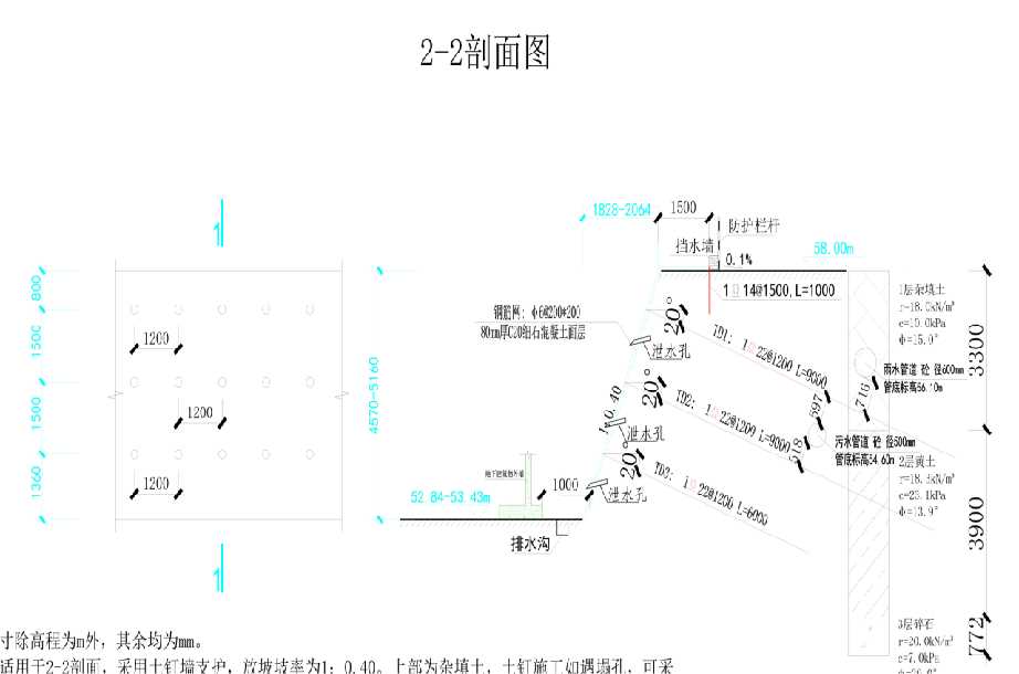 承德平泉县岩土工程设计